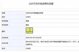 188金宝搏苹果版下载截图1